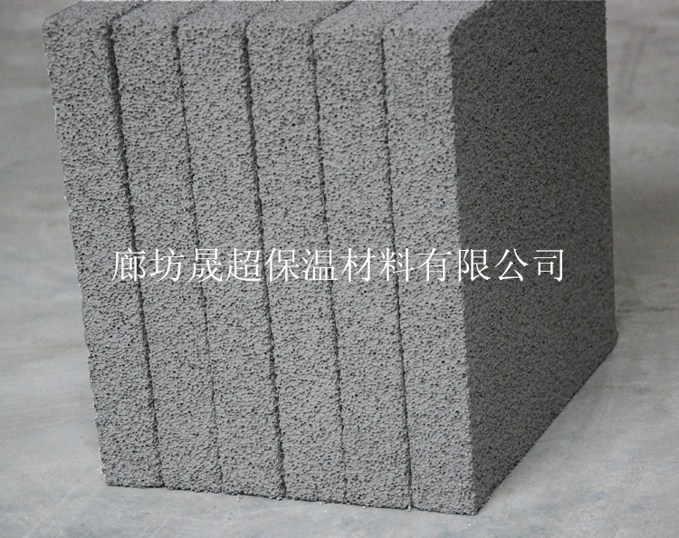 泡沫混凝土保温板-外墙保温材料首选_建筑材料栏目